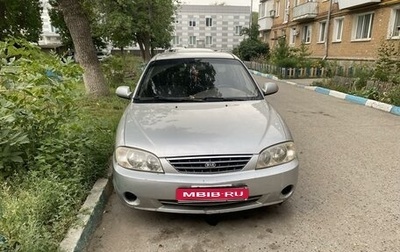 KIA Spectra II (LD), 2007 год, 280 000 рублей, 1 фотография