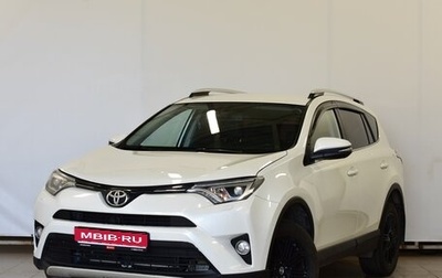 Toyota RAV4, 2017 год, 2 890 000 рублей, 1 фотография