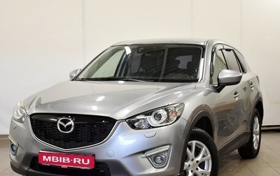 Mazda CX-5 II, 2014 год, 1 950 000 рублей, 1 фотография