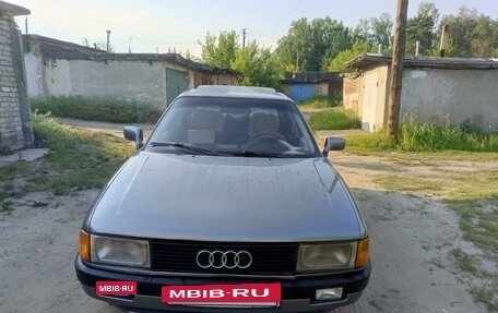 Audi 80, 1988 год, 200 000 рублей, 3 фотография