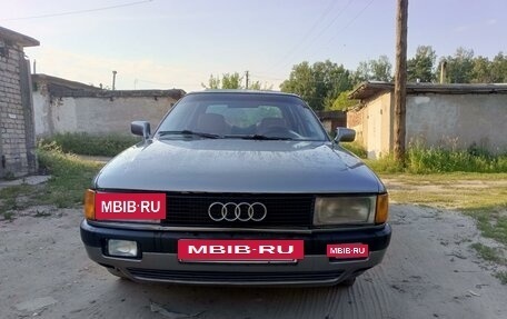 Audi 80, 1988 год, 200 000 рублей, 4 фотография