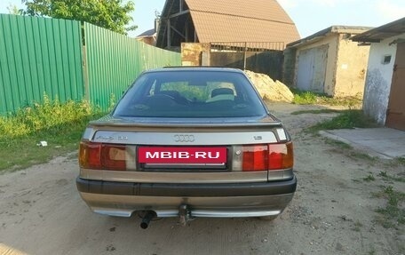 Audi 80, 1988 год, 200 000 рублей, 11 фотография