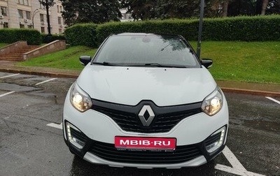 Renault Kaptur I рестайлинг, 2018 год, 1 890 000 рублей, 1 фотография