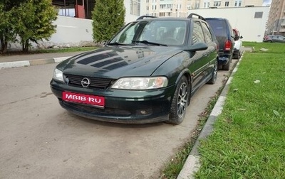 Opel Vectra B рестайлинг, 1999 год, 190 000 рублей, 1 фотография