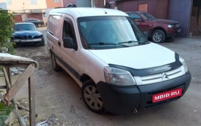 Citroen Berlingo II рестайлинг, 2011 год, 450 000 рублей, 1 фотография