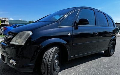 Opel Meriva, 2008 год, 499 999 рублей, 1 фотография