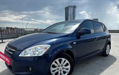 KIA cee'd I рестайлинг, 2008 год, 795 480 рублей, 1 фотография