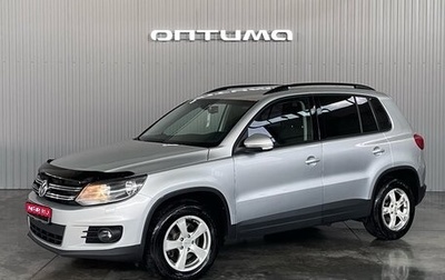 Volkswagen Tiguan I, 2013 год, 1 399 000 рублей, 1 фотография