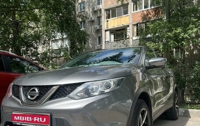 Nissan Qashqai, 2018 год, 2 150 000 рублей, 1 фотография