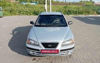 Hyundai Elantra III, 2010 год, 700 000 рублей, 1 фотография