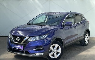 Nissan Qashqai, 2019 год, 2 290 000 рублей, 1 фотография