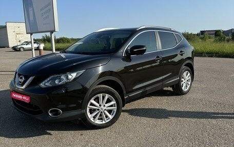 Nissan Qashqai, 2014 год, 1 900 000 рублей, 1 фотография