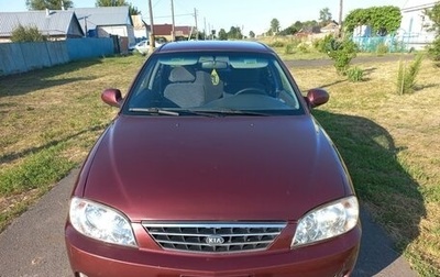 KIA Spectra II (LD), 2006 год, 345 000 рублей, 1 фотография