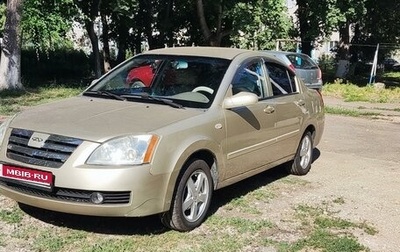 Chery Fora (A21), 2007 год, 325 000 рублей, 1 фотография