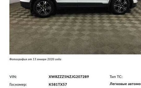 Volkswagen Tiguan II, 2017 год, 1 750 000 рублей, 1 фотография