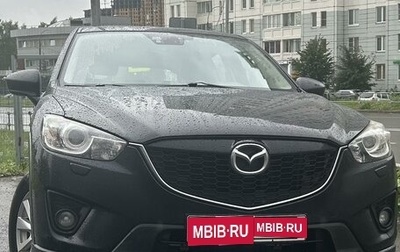 Mazda CX-5 II, 2014 год, 1 250 000 рублей, 1 фотография