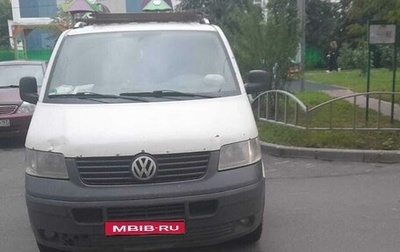 Volkswagen Caravelle T5, 2009 год, 1 100 000 рублей, 1 фотография