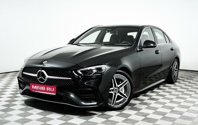 Mercedes-Benz C-Класс, 2021 год, 4 927 000 рублей, 1 фотография