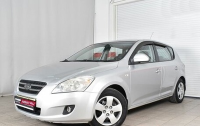 KIA cee'd I рестайлинг, 2009 год, 789 995 рублей, 1 фотография