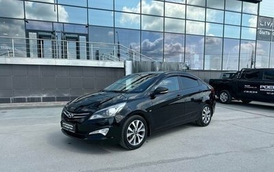 Hyundai Solaris II рестайлинг, 2015 год, 1 149 000 рублей, 1 фотография