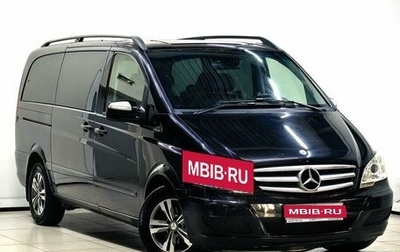 Mercedes-Benz Viano, 2011 год, 2 211 000 рублей, 1 фотография