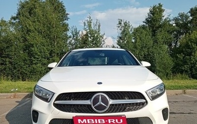 Mercedes-Benz A-Класс, 2019 год, 2 430 000 рублей, 1 фотография