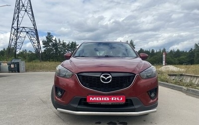 Mazda CX-5 II, 2013 год, 1 930 000 рублей, 1 фотография