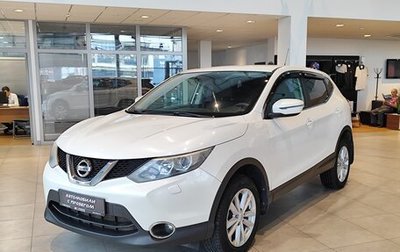 Nissan Qashqai, 2014 год, 1 445 000 рублей, 1 фотография