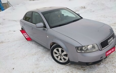 Audi A4, 2003 год, 600 000 рублей, 1 фотография