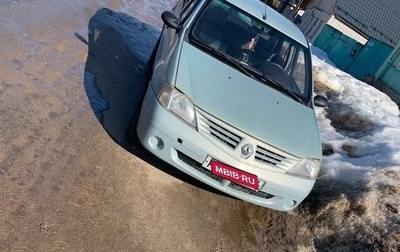 Renault Logan I, 2009 год, 395 000 рублей, 1 фотография