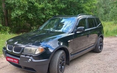 BMW X3, 2004 год, 950 000 рублей, 1 фотография