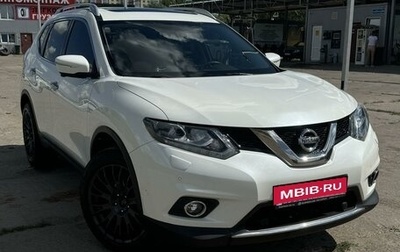 Nissan X-Trail, 2017 год, 2 500 000 рублей, 1 фотография