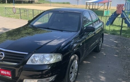 Nissan Almera Classic, 2007 год, 699 999 рублей, 1 фотография