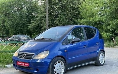 Mercedes-Benz A-Класс, 2000 год, 259 000 рублей, 1 фотография