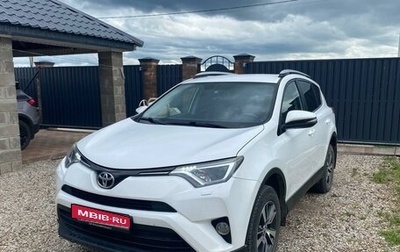 Toyota RAV4, 2017 год, 2 730 000 рублей, 1 фотография