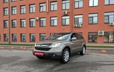 Honda CR-V III рестайлинг, 2008 год, 1 080 000 рублей, 1 фотография