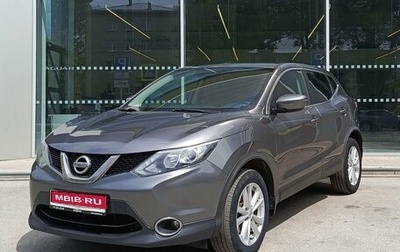 Nissan Qashqai, 2017 год, 1 650 000 рублей, 1 фотография