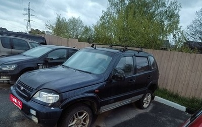 Chevrolet Niva I рестайлинг, 2005 год, 190 000 рублей, 1 фотография