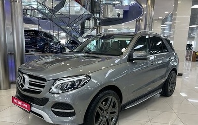 Mercedes-Benz GLE, 2015 год, 3 199 000 рублей, 1 фотография