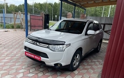 Mitsubishi Outlander III рестайлинг 3, 2014 год, 1 220 000 рублей, 1 фотография