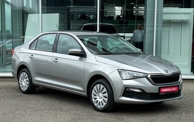 Skoda Rapid II, 2021 год, 1 865 000 рублей, 1 фотография