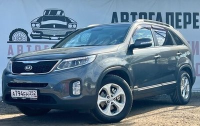 KIA Sorento II рестайлинг, 2013 год, 1 899 000 рублей, 1 фотография