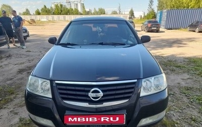 Nissan Almera Classic, 2008 год, 540 000 рублей, 1 фотография