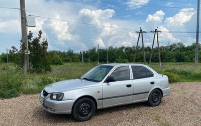 Hyundai Accent II, 2006 год, 275 000 рублей, 1 фотография