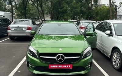 Mercedes-Benz A-Класс, 2015 год, 2 150 000 рублей, 1 фотография