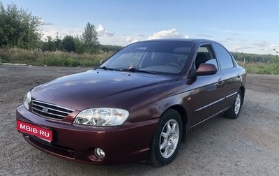 KIA Spectra II (LD), 2008 год, 400 000 рублей, 1 фотография