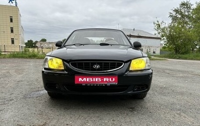 Hyundai Accent II, 2005 год, 300 000 рублей, 1 фотография