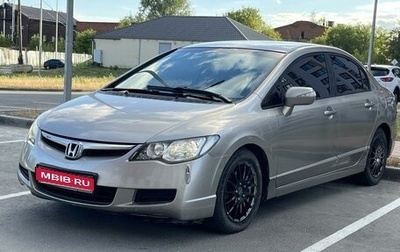 Honda Civic VIII, 2006 год, 665 000 рублей, 1 фотография