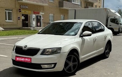 Skoda Octavia, 2015 год, 945 000 рублей, 1 фотография