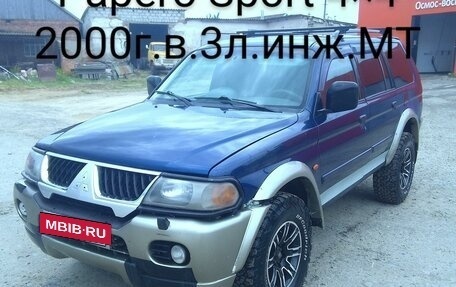 Mitsubishi Pajero Sport II рестайлинг, 2000 год, 650 000 рублей, 2 фотография